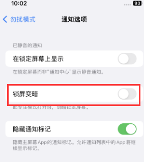 苹尖草坪果维修分享iPhone主屏幕壁纸显得模糊怎么办