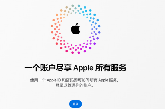 尖草坪iPhone维修中心分享iPhone下载应用时重复提示输入账户密码怎么办 