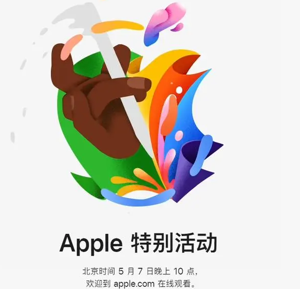 尖草坪尖草坪ipad维修服务点分享新款iPad Pro和iPad Air要来了