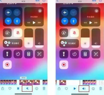 尖草坪苹果15维修网点分享iPhone15录屏没有声音怎么办 