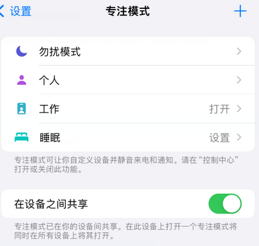 尖草坪iPhone维修服务分享可在指定位置自动切换锁屏墙纸 