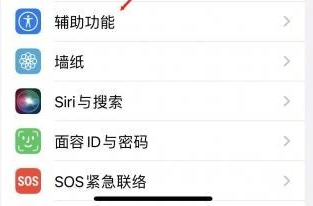 尖草坪苹果蓝牙维修店分享iPhone设置蓝牙设备接听电话方法