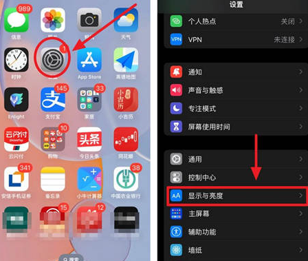 尖草坪苹果15换屏服务分享iPhone15屏幕常亮怎么办 