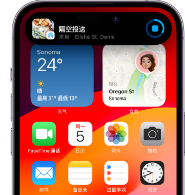 尖草坪apple维修服务分享两台iPhone靠近即可共享照片和视频 