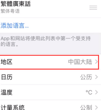 尖草坪苹果无线网维修店分享iPhone无线局域网无法开启怎么办