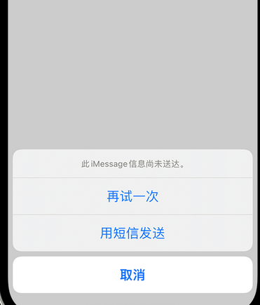 尖草坪apple维修iPhone上无法正常发送iMessage信息