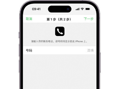 尖草坪apple维修店分享如何通过iCloud网页查找iPhone位置