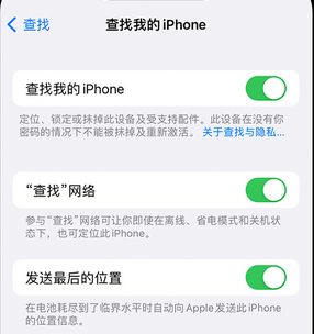 尖草坪apple维修店分享如何通过iCloud网页查找iPhone位置 