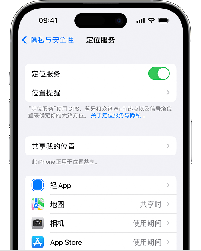 尖草坪苹果维修网点分享如何在iPhone上阻止个性化广告投放 