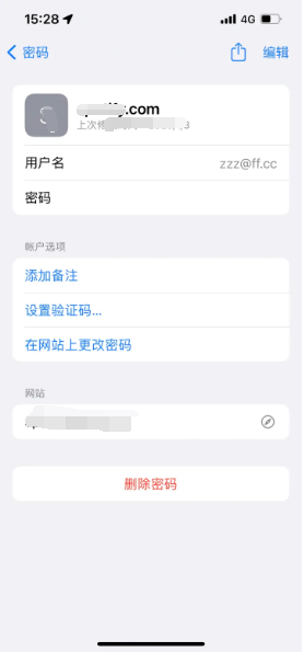 尖草坪苹果14服务点分享iPhone14忘记APP密码快速找回方法 