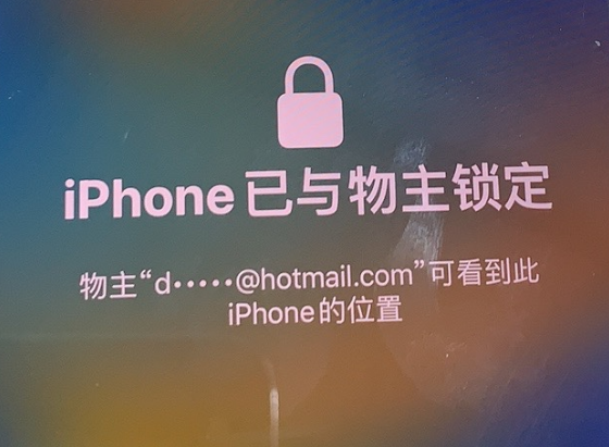 尖草坪苹果维修分享iPhone登录别人的ID被远程锁了怎么办? 