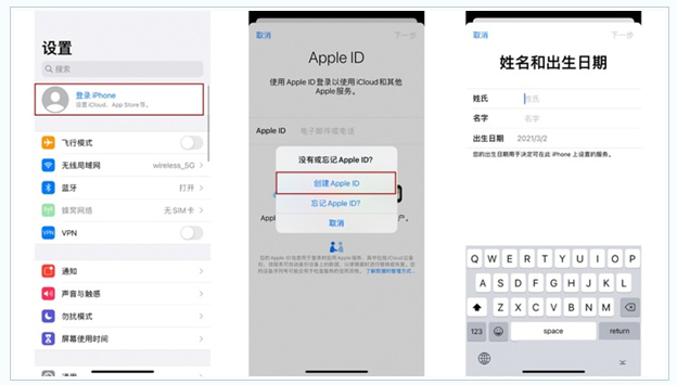 尖草坪苹果维修网点分享:Apple ID有什么用?新手如何注册iPhone14 ID? 