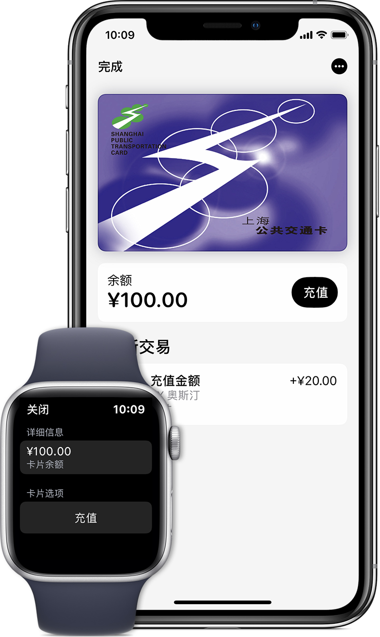 尖草坪苹果手机维修分享:用 Apple Pay 刷交通卡有哪些优势？如何设置和使用？ 