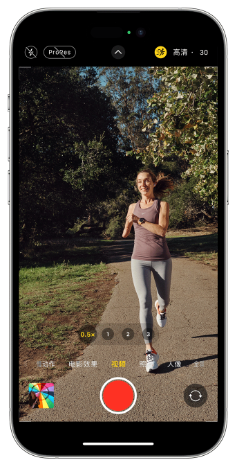 尖草坪苹果14维修店分享iPhone 14 机型使用“运动模式”拍摄更稳定的视频 