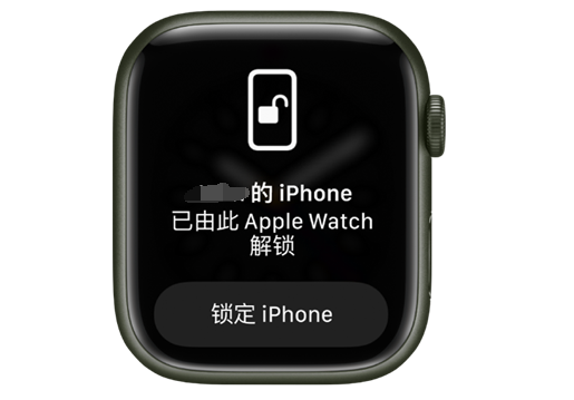 尖草坪苹果手机维修分享用 AppleWatch 解锁配备面容 ID 的 iPhone方法 