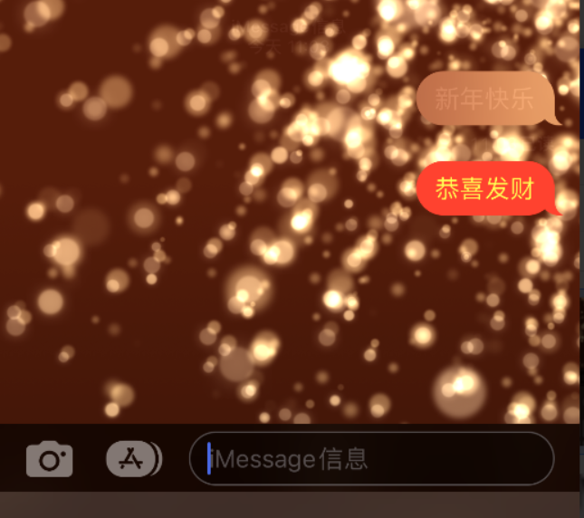 尖草坪苹果维修网点分享iPhone 小技巧：使用 iMessage 信息和红包功能 