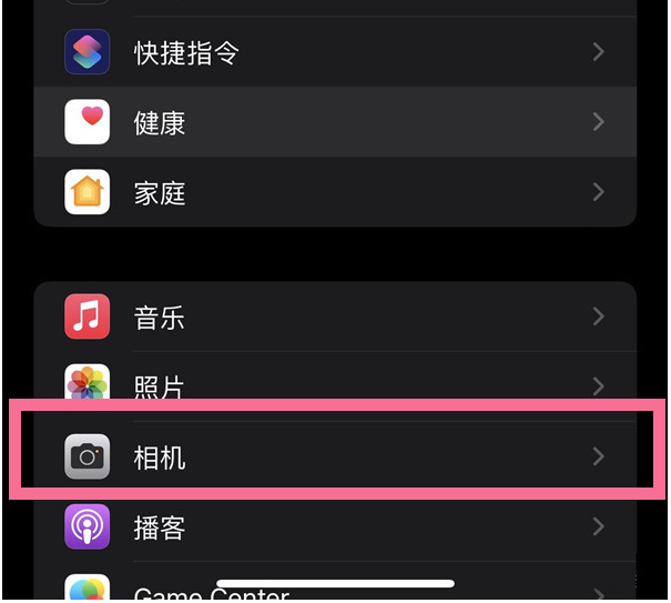 尖草坪苹果14维修分享iPhone 14在截屏中选择文本的方法 