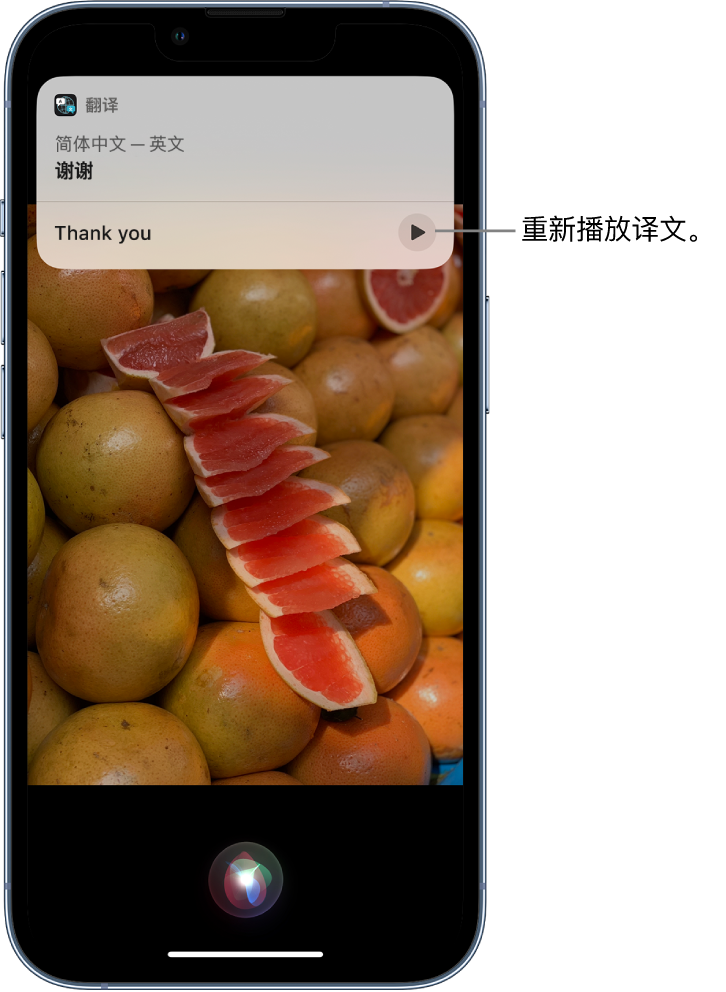 尖草坪苹果14维修分享 iPhone 14 机型中使用 Siri：了解 Siri 能帮你做什么 