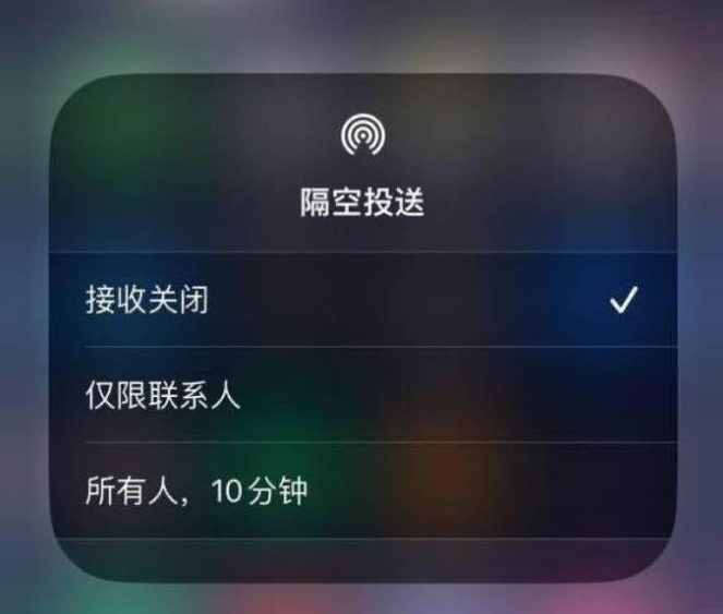 尖草坪苹果14维修分享iPhone 14 Pro如何开启隔空投送 