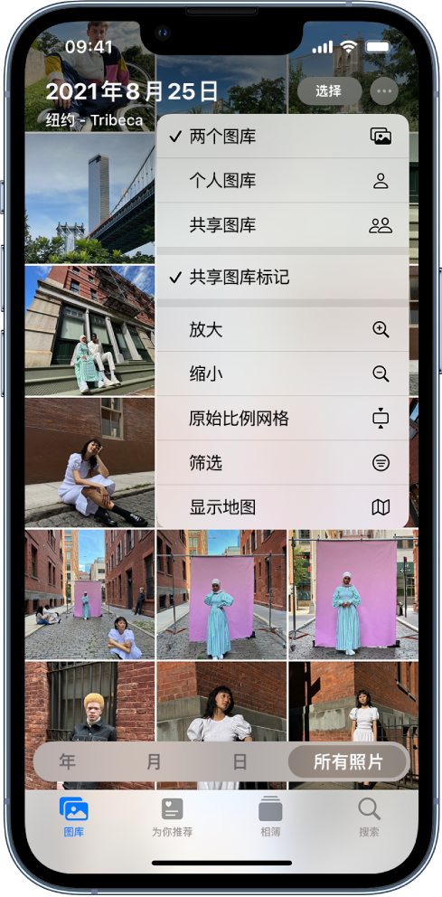 尖草坪苹果手机维修分享升级 iOS 16.1 后，如何设置或加入 iCloud 共享照片图库 