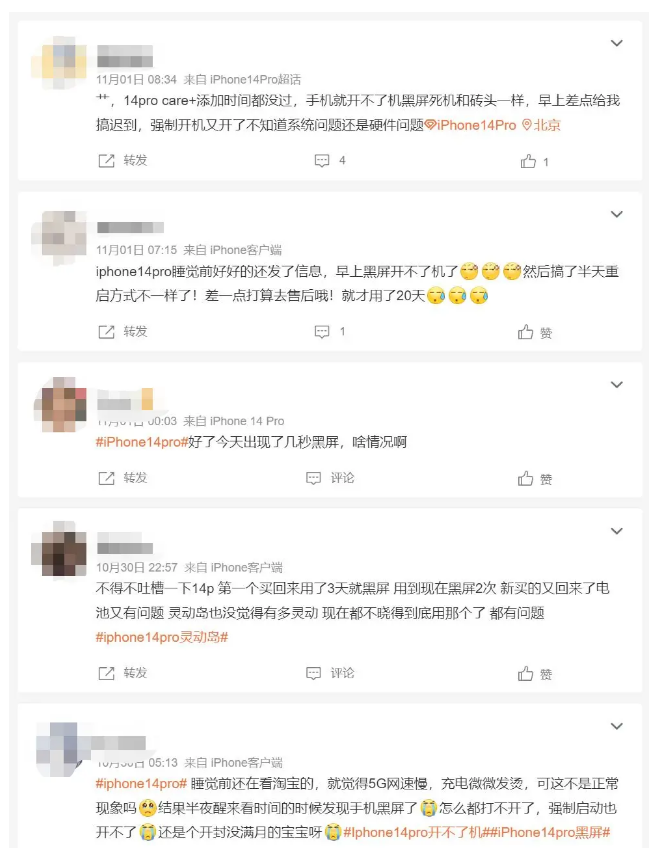 尖草坪苹果14维修分享iPhone 14 Pro无法开机、黑屏怎么办 