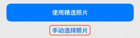 尖草坪苹果14维修分享iPhone 14 Pro一键更换壁纸方法教程 