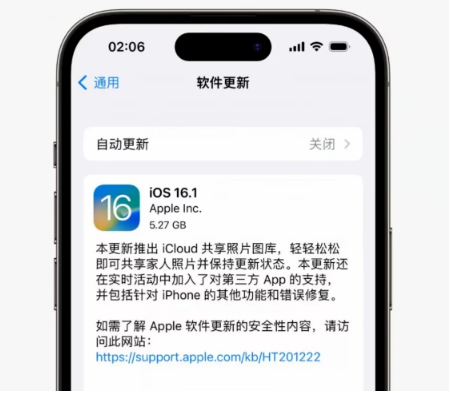 尖草坪苹果手机维修分享iOS16.1RC版升级反馈汇总 