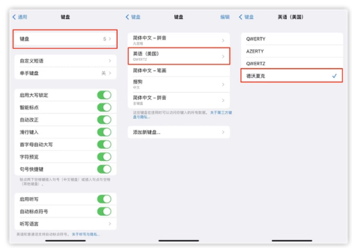 尖草坪苹果手机维修分享iOS 16输入法新功能：打字速度翻倍 