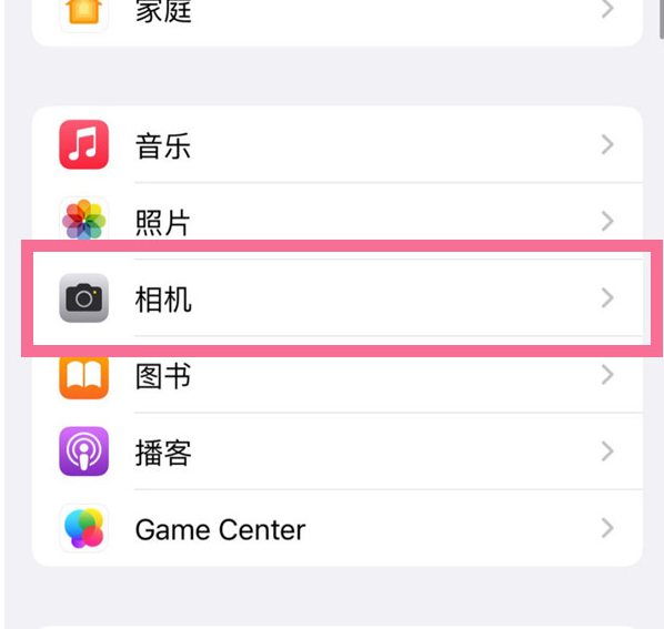 尖草坪苹果手机维修分享升级iOS16后iPhone自拍照片反了怎么办 