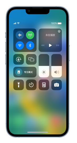 尖草坪苹果14维修分享 iPhone 14 个性化设置：让它成为你的专属设备 