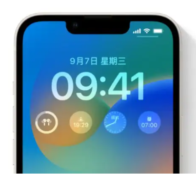 尖草坪苹果手机维修分享iOS16锁屏时间字体修改教程 
