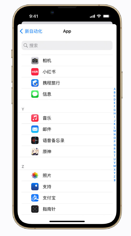 尖草坪苹果手机维修分享iPhone 实用小技巧 