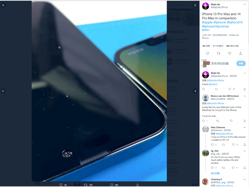 尖草坪苹果14维修分享iPhone 14 Pro Max 与 iPhone 13 Pro Max有哪些不同 