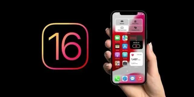 尖草坪苹果手机维修分享旧iPhone升级iOS 16后哪些功能不能用 