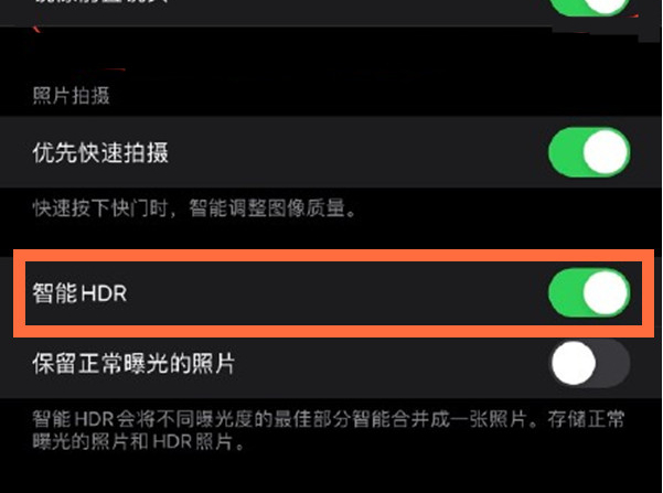 尖草坪苹果13维修分享iPhone 13取消自动磨皮方法教程 