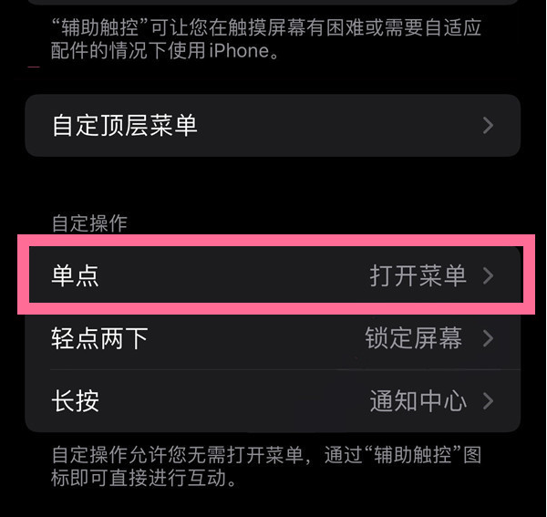尖草坪苹果13维修分享iPhone13有3D Touch吗 
