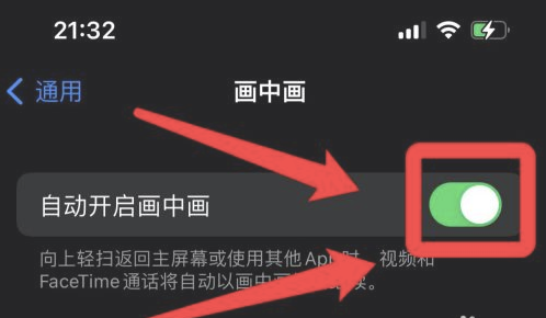 尖草坪苹果13维修分享iPhone 13分屏方法 