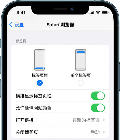 尖草坪苹果手机维修分享iOS 15 使用技巧 