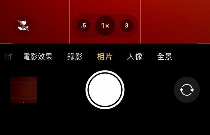 尖草坪苹果13维修分享 iPhone 13 Pro 系列中拍摄和控制微距照片和视频 
