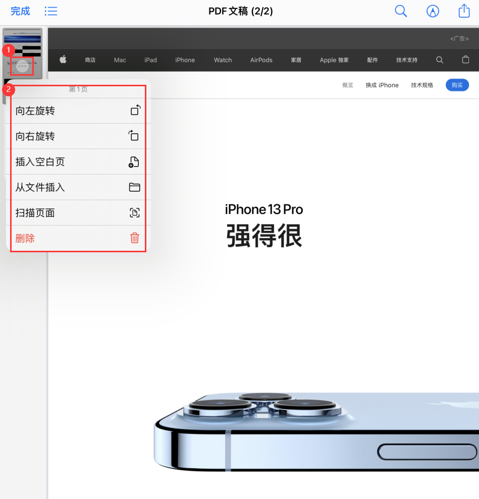 尖草坪苹果手机维修分享iOS 15 小技巧 