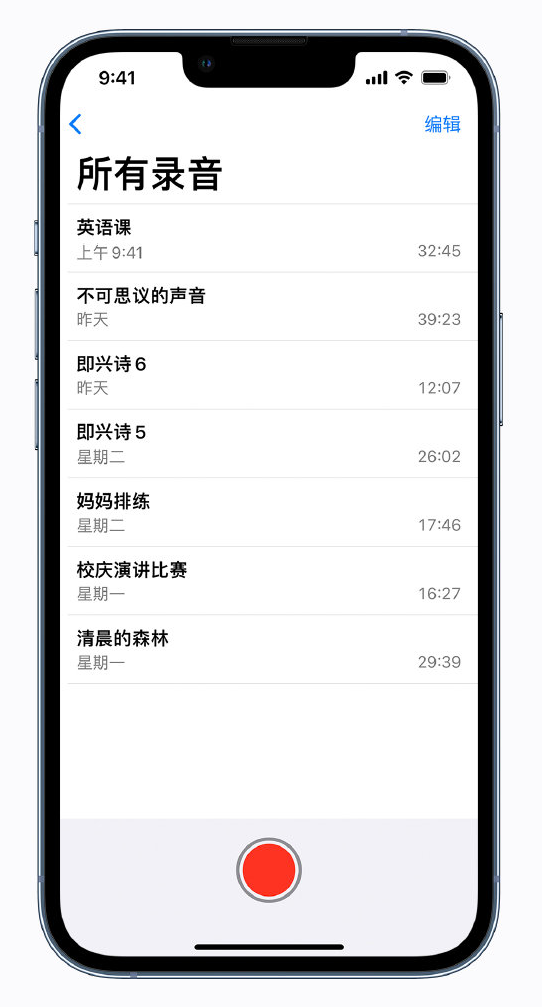 尖草坪苹果手机维修分享最新屏蔽 iOS 16 更新描述文件已发布 