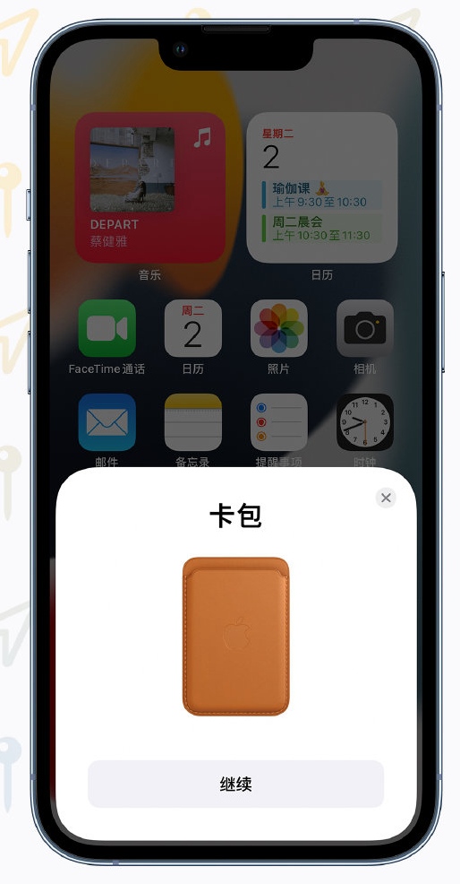 尖草坪苹果手机维修分享iOS 15 “查找”应用有哪些改进 