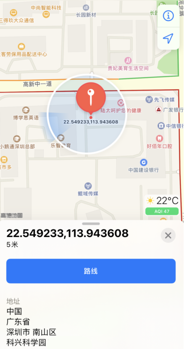 尖草坪苹果手机维修分享iPhone 小技巧 