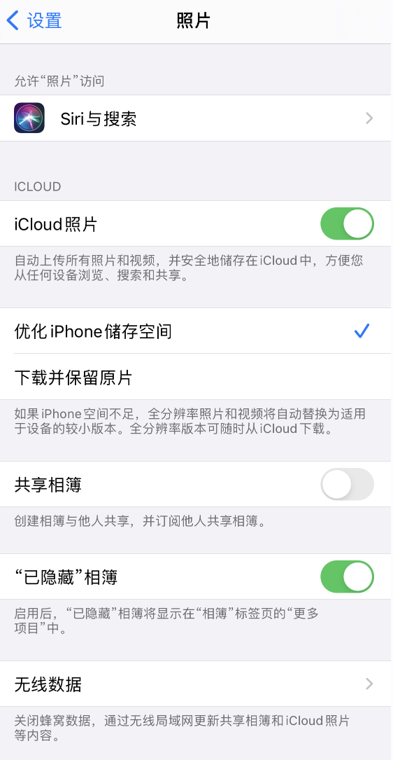尖草坪苹果13维修分享iPhone 13 打开照片时先模糊后清晰是什么原因 