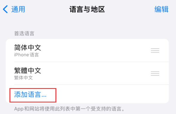 尖草坪苹果手机维修分享在 iPhone 上使用 Safari 浏览器翻译网页 