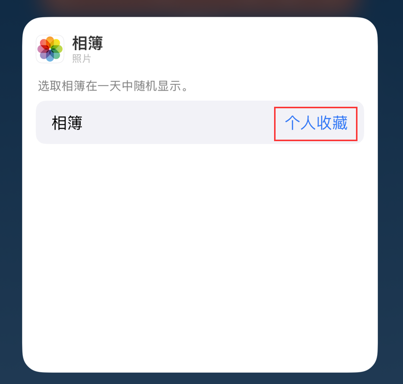 尖草坪苹果手机维修分享iOS 17 小技巧 