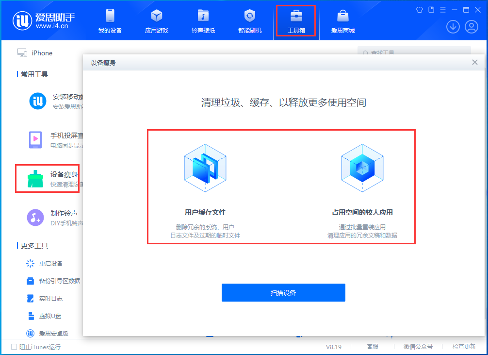 尖草坪苹果手机维修分享关于iPhone存储空间的一些疑问 