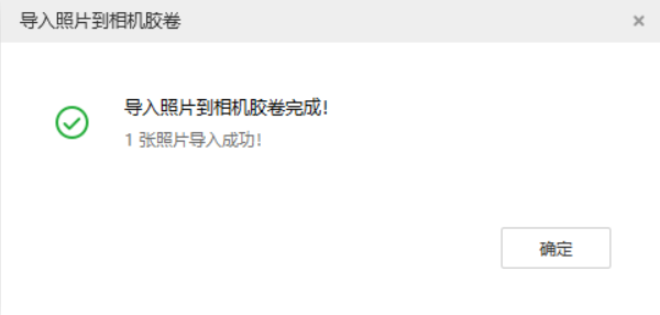 尖草坪苹果手机维修分享如何将照片导入到 iPhone 13 