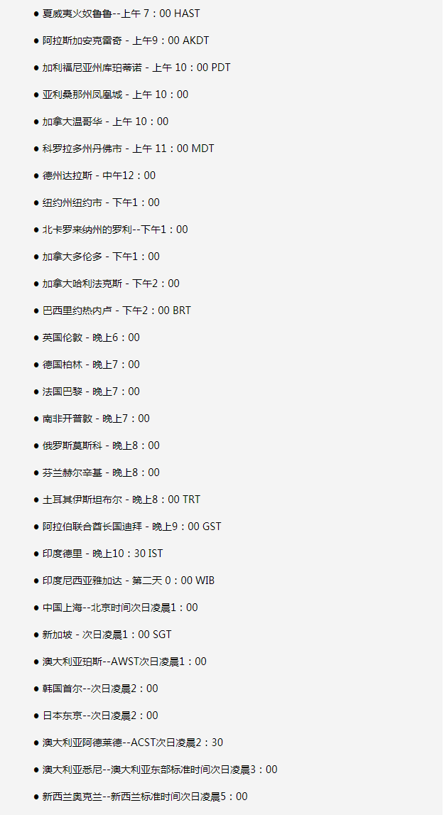 尖草坪苹果手机维修分享如何在线观看苹果的iPhone 13发布会 