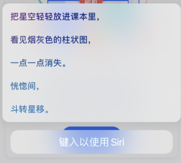尖草坪苹果手机维修分享iPhone 新技巧 
